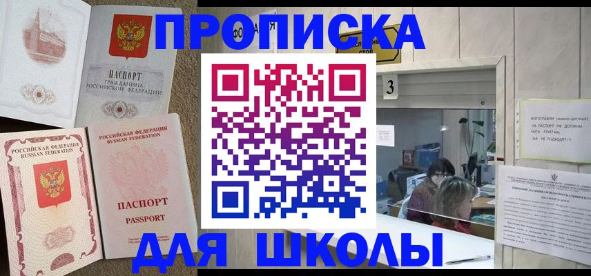 временная регистрация надежно в Туле